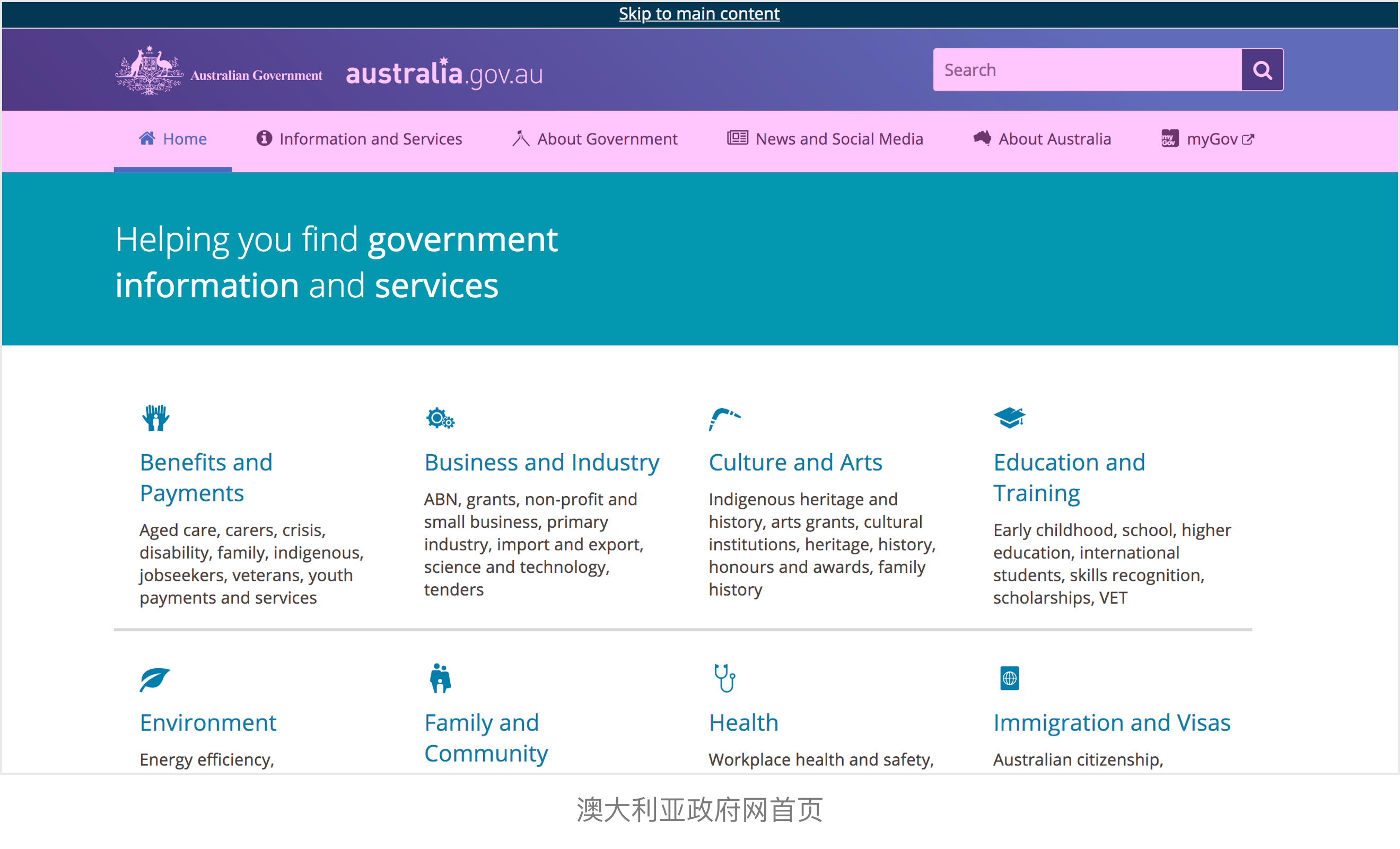 tog设计赋能政务网站信息无障碍设计研究篇